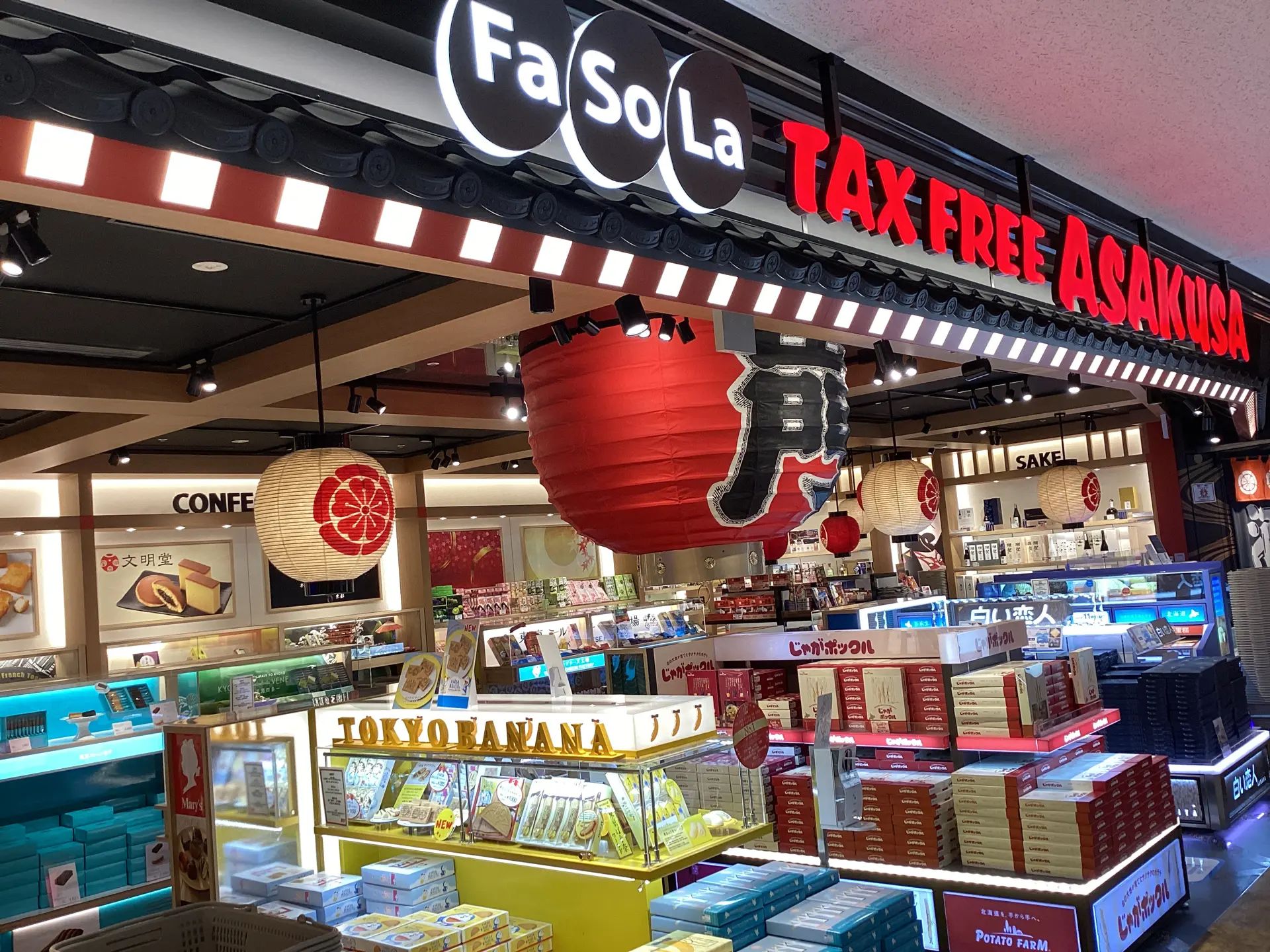 Tokyo Narita Duty Free - how to choose the right duty free